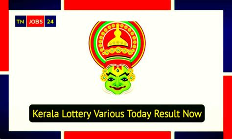 Kerala lottery result today: கேரளா பவுர்ணமி லாட்டரி .